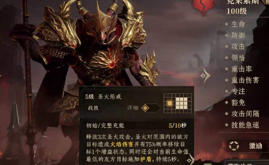 龍息神寂火狗深度剖析：T0坦克克萊索斯，護盾反制引領戰場新風尚！