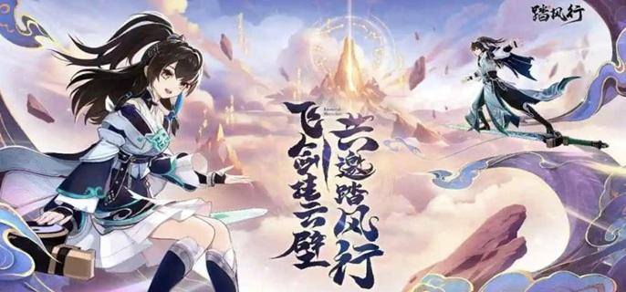 踏風(fēng)行器靈陣容總覽