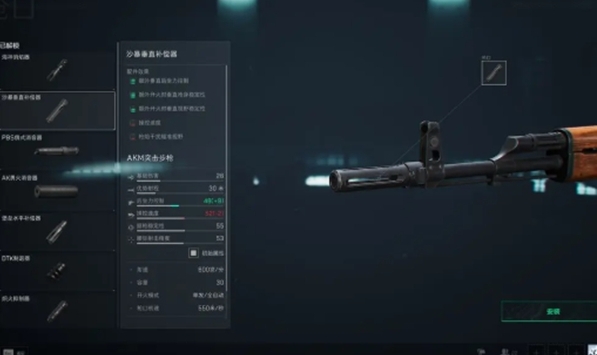 沙暴垂直補(bǔ)償器示意圖