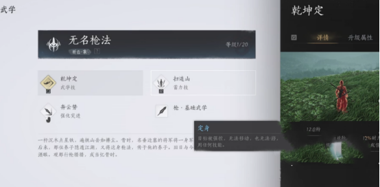 探索房間