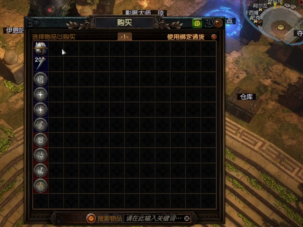 《流放之路》S28異界不斷圖：3種方法搞定，別再卡關(guān)了-景澄手游網(wǎng)