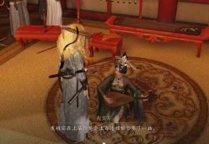 燕云十六聲「芳菲有情箋」任務全攻略