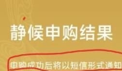 i茅臺驗證碼問題解決方法