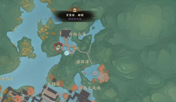 房頂