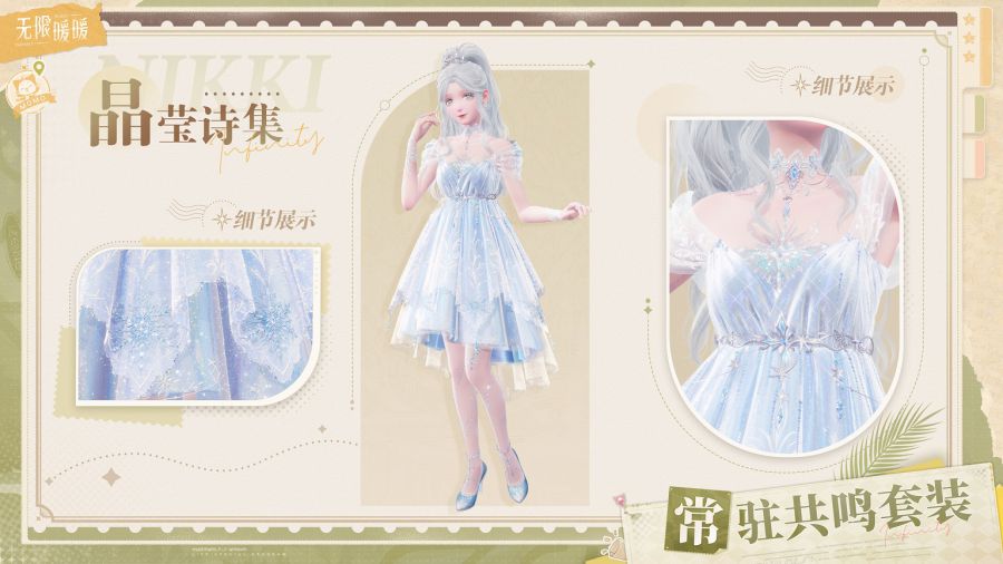 五星套裝:晶瑩詩集