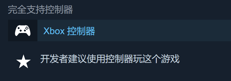 Xbox手柄操作示意圖