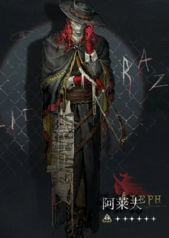 重返未來1999 2.6新角色有誰?詳細(xì)介紹