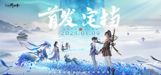 隱山閣地圖示意圖