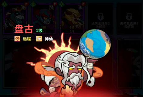 妖怪金手指角色強度排行：六大神將實戰(zhàn)解析