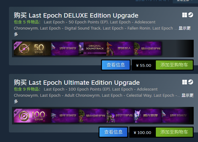 《最后紀元》DLC物品領取指南-景澄手游網