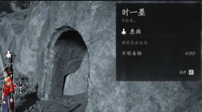 燕云十六聲時一墨任務觸發及心法獲取攻略