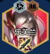 妖姬核心裝備