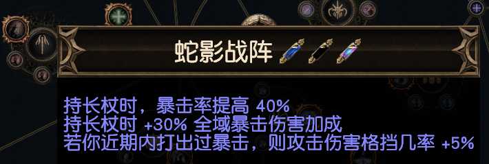 項鏈涂油示意圖