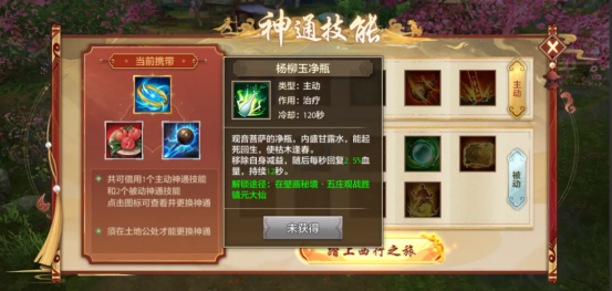 有了這份保姆級攻略,難取的經,輕松拿捏!