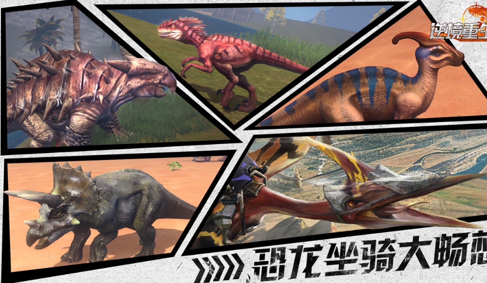 逆境重生有哪些動物?全面介紹