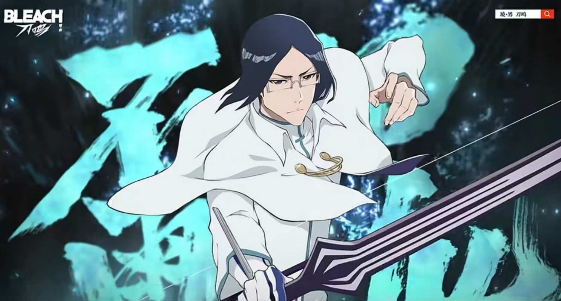 技能強化示意圖