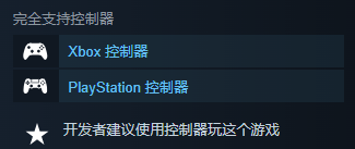 手柄操作界面示意圖