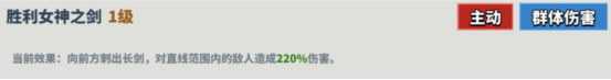 超凡守衛戰雅典娜：護盾+輸出雙核，團隊生存與輸出的完美平衡