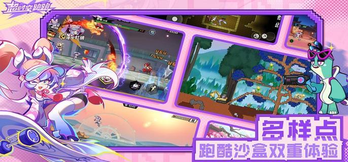 超時空跑跑雷系陣容搭配及實戰(zhàn)技巧
