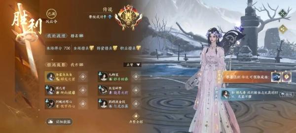 逆水寒手游試劍天下段位怎么分,等級劃分介紹
