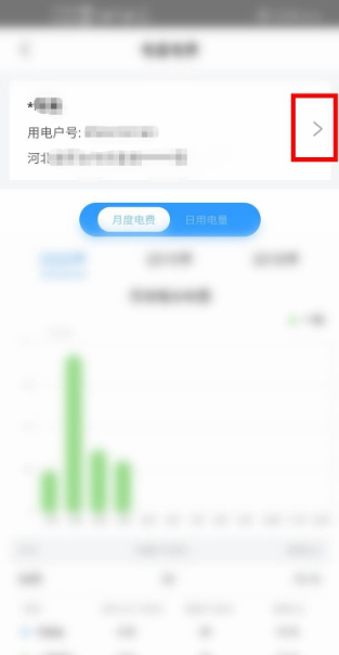 箭頭指引