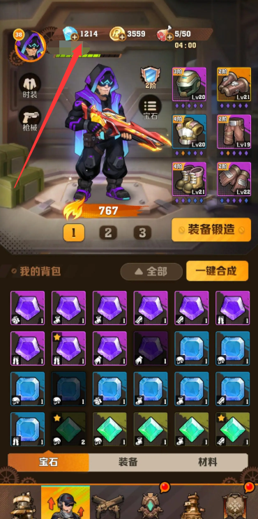 向僵尸開炮鉆石使用攻略:體力圖紙優先