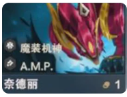 金鏟鏟之戰(zhàn)S14豹女全攻略:技能機(jī)制與雙羈絆聯(lián)動(dòng)深度解析