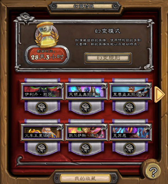 規(guī)則變體示例