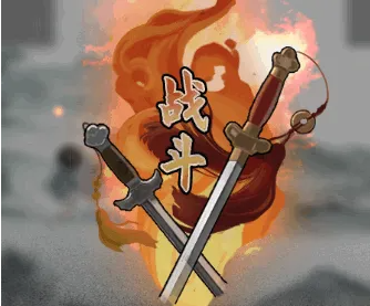 擊殺怪物