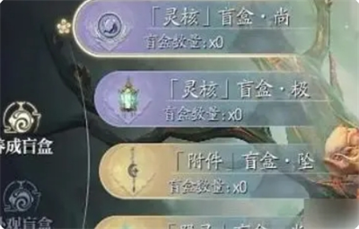 誅仙2鬼道武器怎么獲得?多種途徑介紹