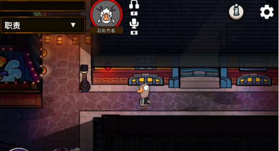 特殊交互示意圖