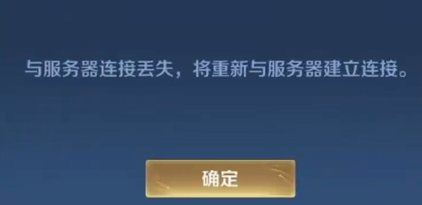 戰極死游進不去咋辦?手機不兼容可裝加速器空間