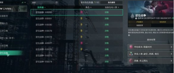 曲庫填充界面