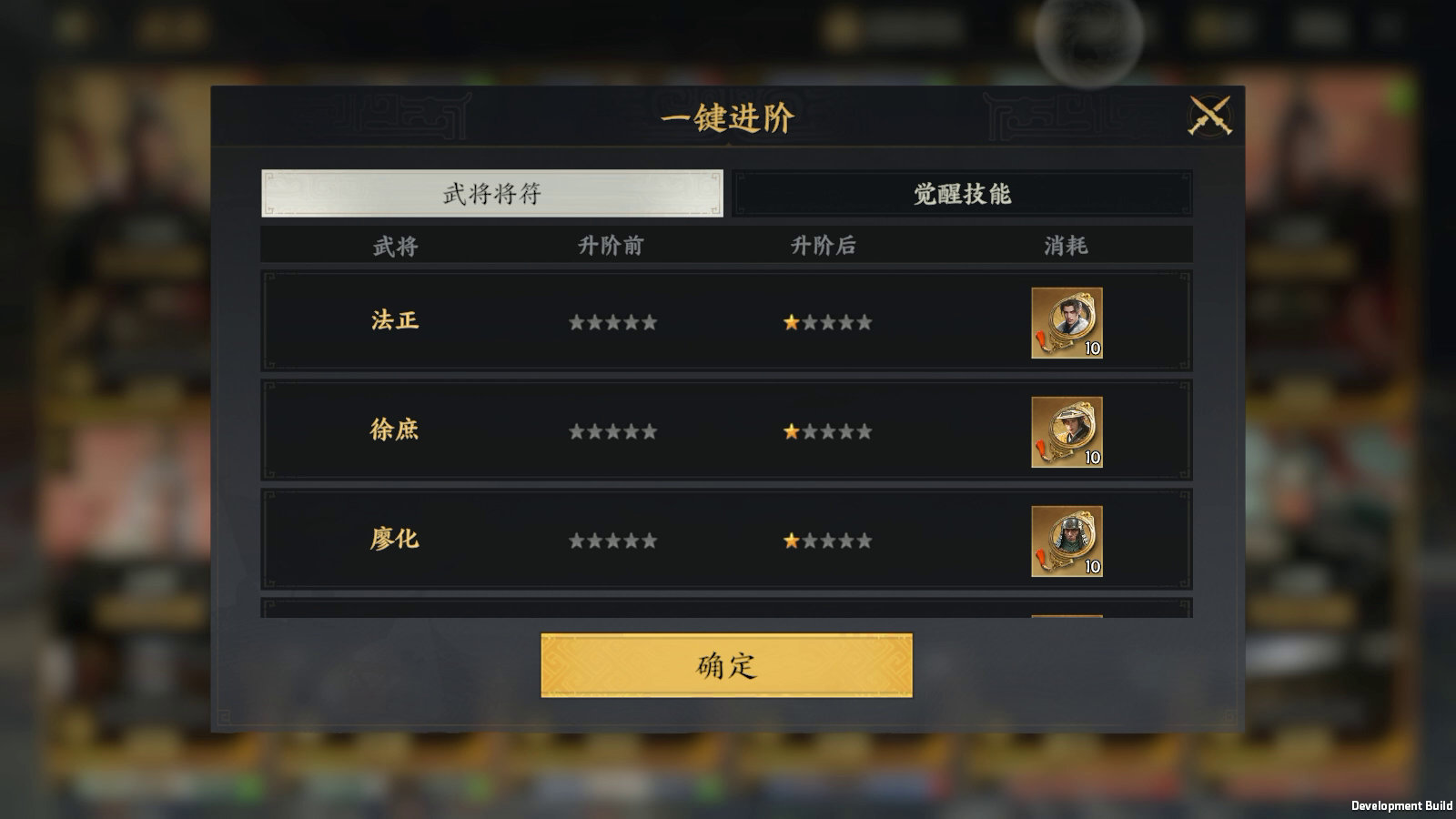 進階彈窗示例