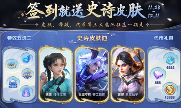 活動入口示意圖