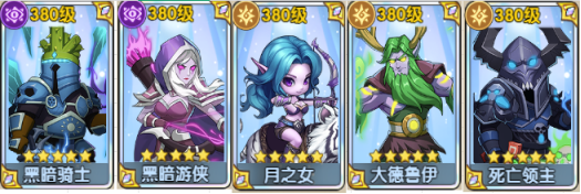 我叫MT：口袋守衛(wèi)戰(zhàn)后期陣容｜三套神隊(duì)帶你橫掃戰(zhàn)場(chǎng)-景澄手游網(wǎng)