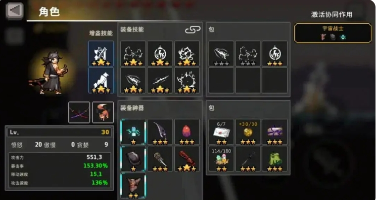 版本更新示意圖