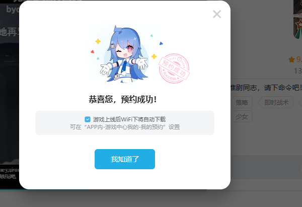 《雪松》游戲預約指南-景澄手游網