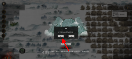 鬼谷八荒鬼哭藤獲取途徑及步驟詳解