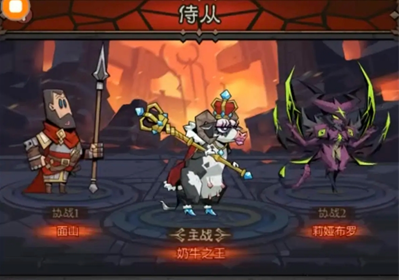 侍從推薦示意圖