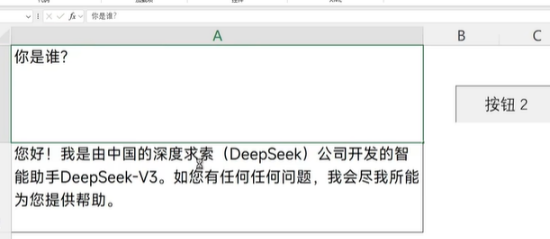 如何高效運(yùn)用deepseek王炸組合?