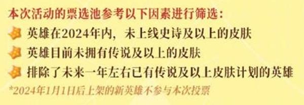 候選規(guī)則說明圖