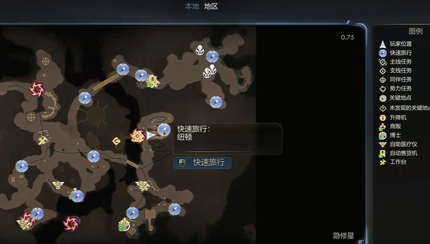 天外世界2：凱文林明星卡3步速拿-景澄手游網