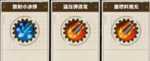 寶石分配示意圖
