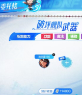 DNF手游環(huán)游天界列車：8種格子效果全攻略-景澄手游網(wǎng)