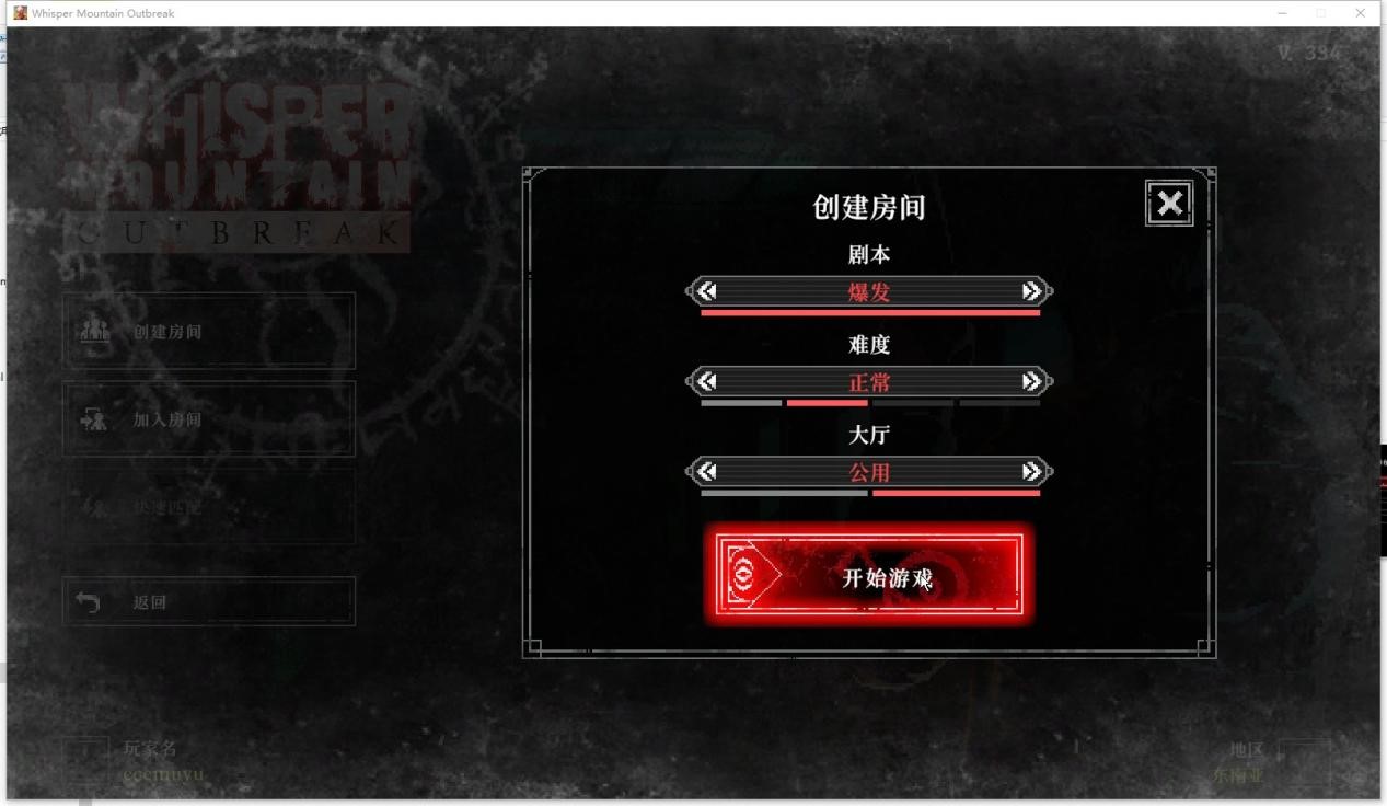 游戲場景示意圖