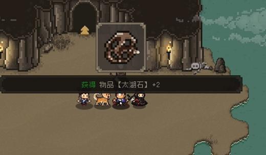 無名島