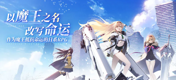 溯回青空陣容搭配全解析-景澄手游網