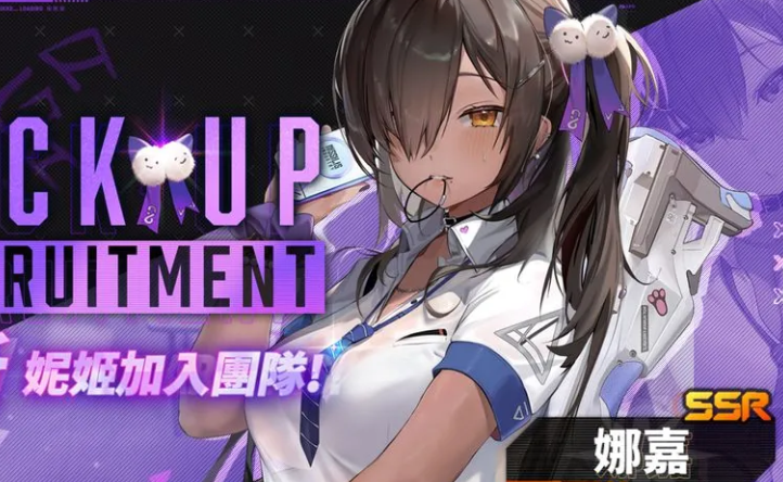 爆裂技能示意圖