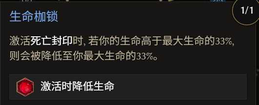 《最后紀(jì)元》術(shù)士巫火腐化火B(yǎng)D全攻略